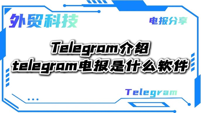 多平台适配：纸飞机在安卓、IOS、Windows上的精彩表现